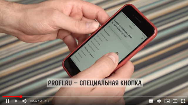 Рекламная вставка